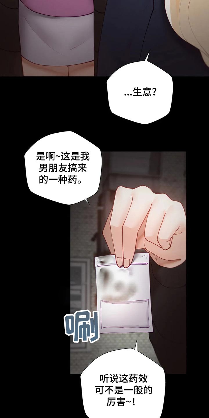 第71章：要挟4