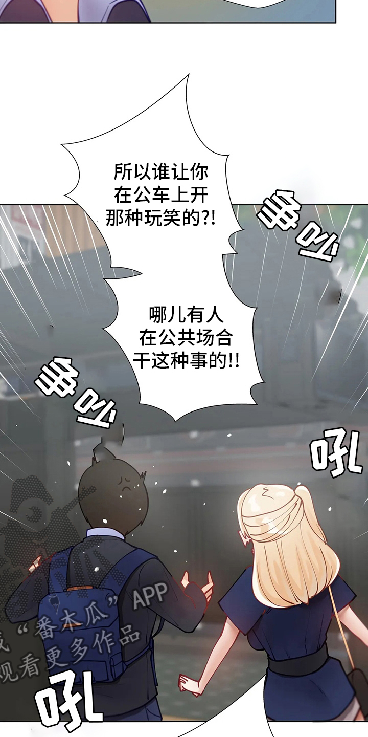 第36章：学妹1