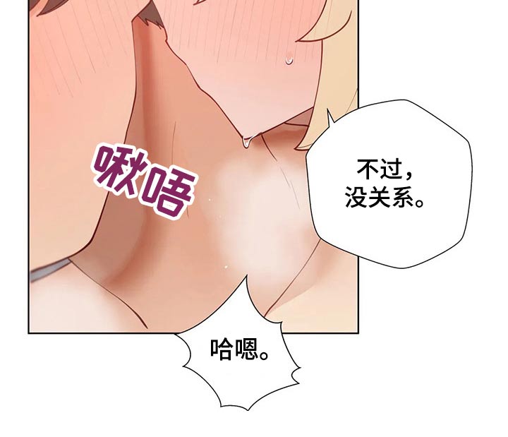 第83章：决一胜负1