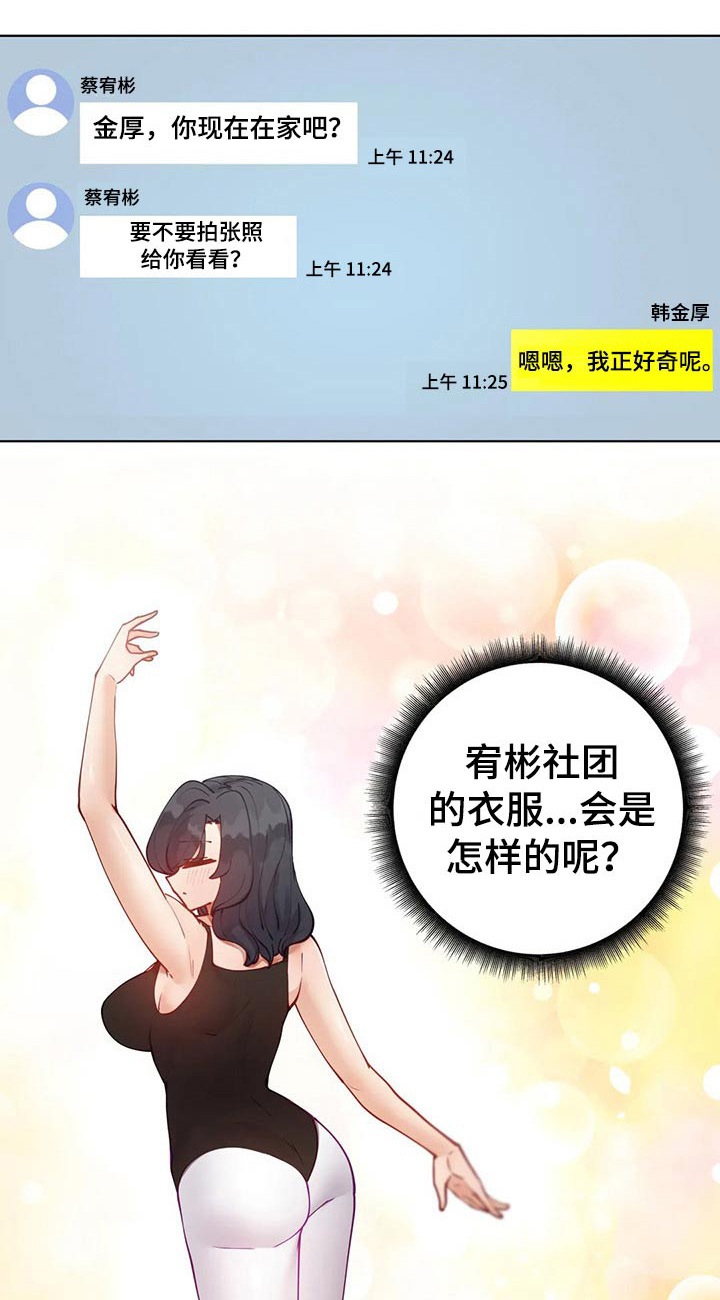 第66章：问候0