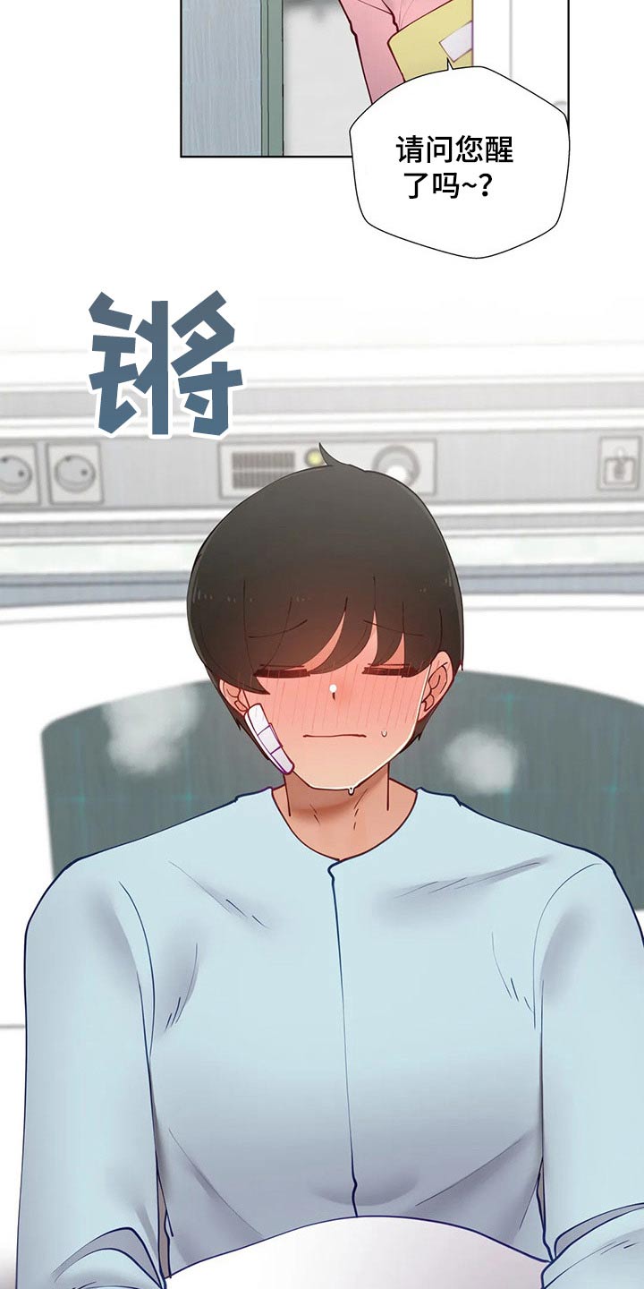 第75章：不好意思1