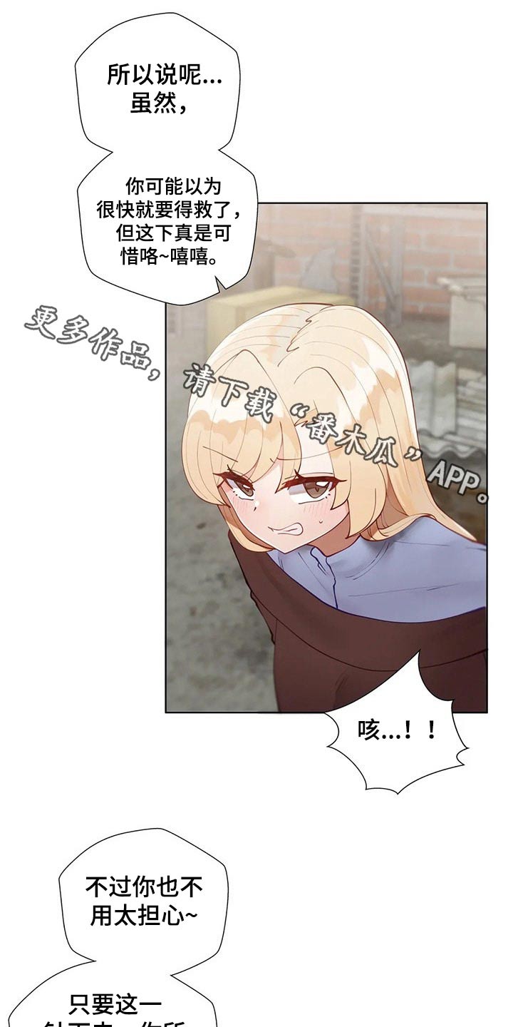 第72章：赎人0