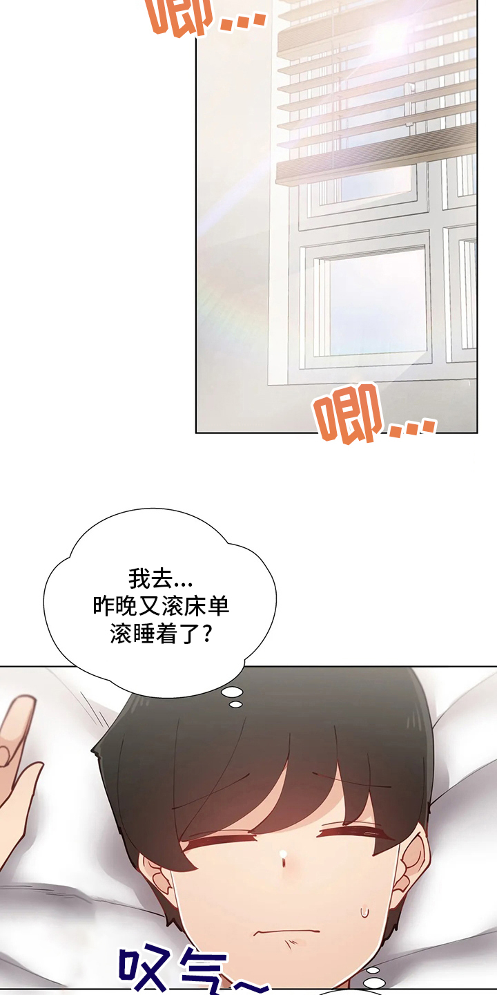 第55章：长长记性4