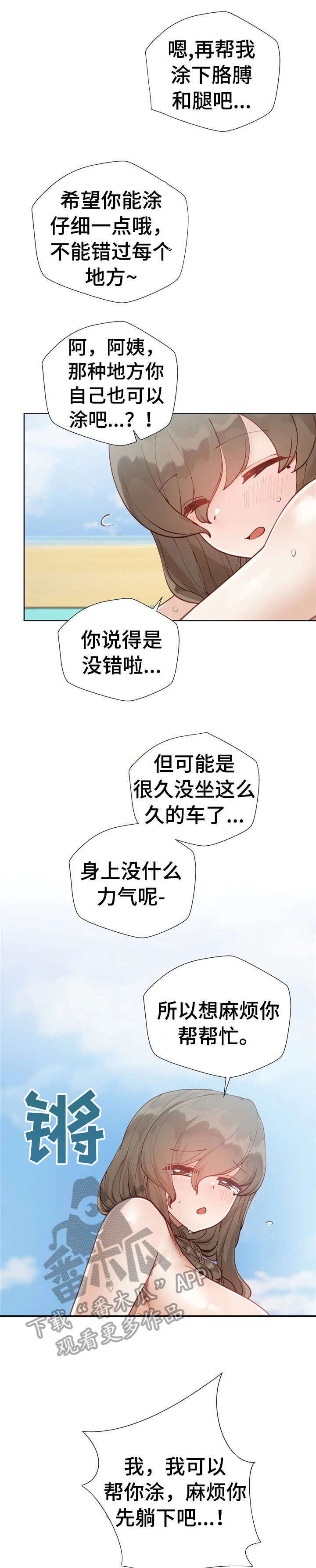 第24章：问0