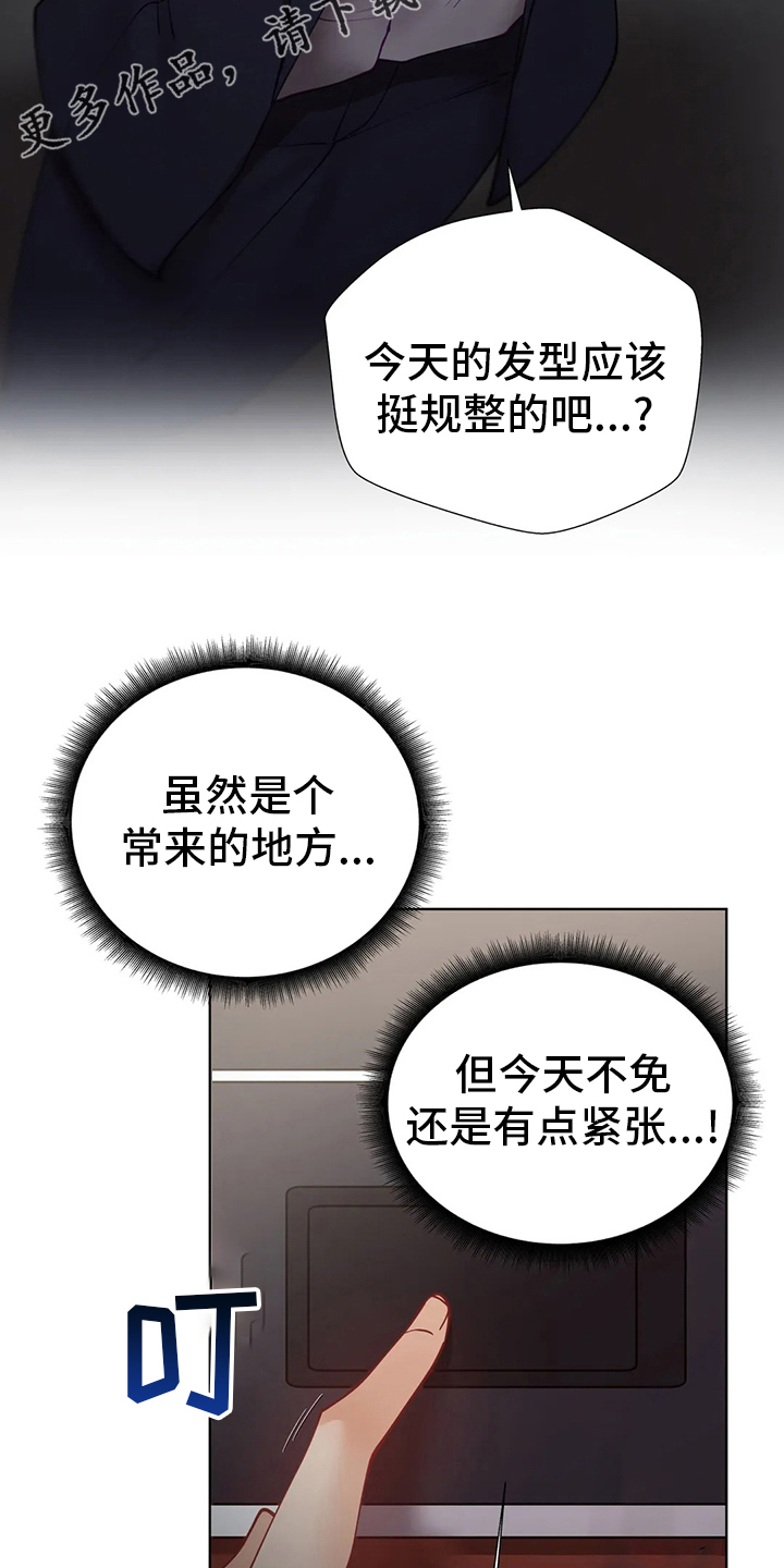 第39章：晚餐1