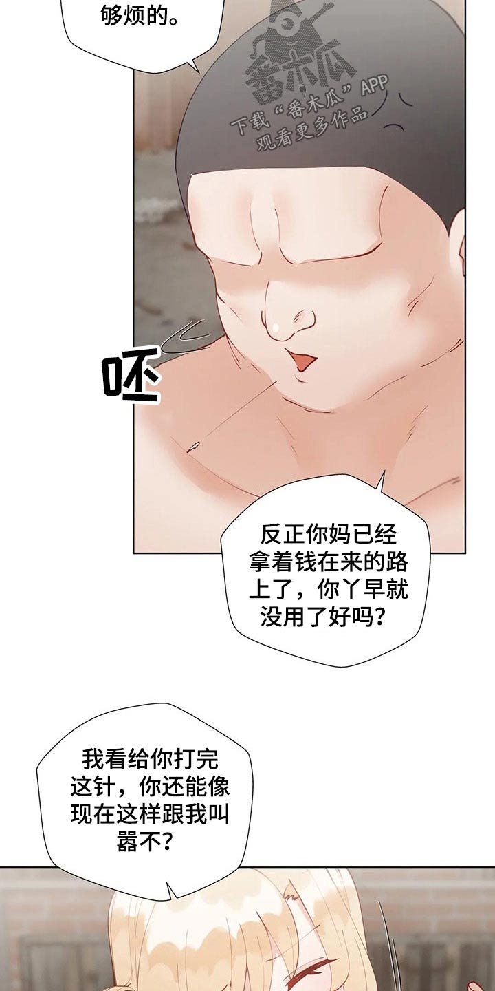 第72章：赎人4