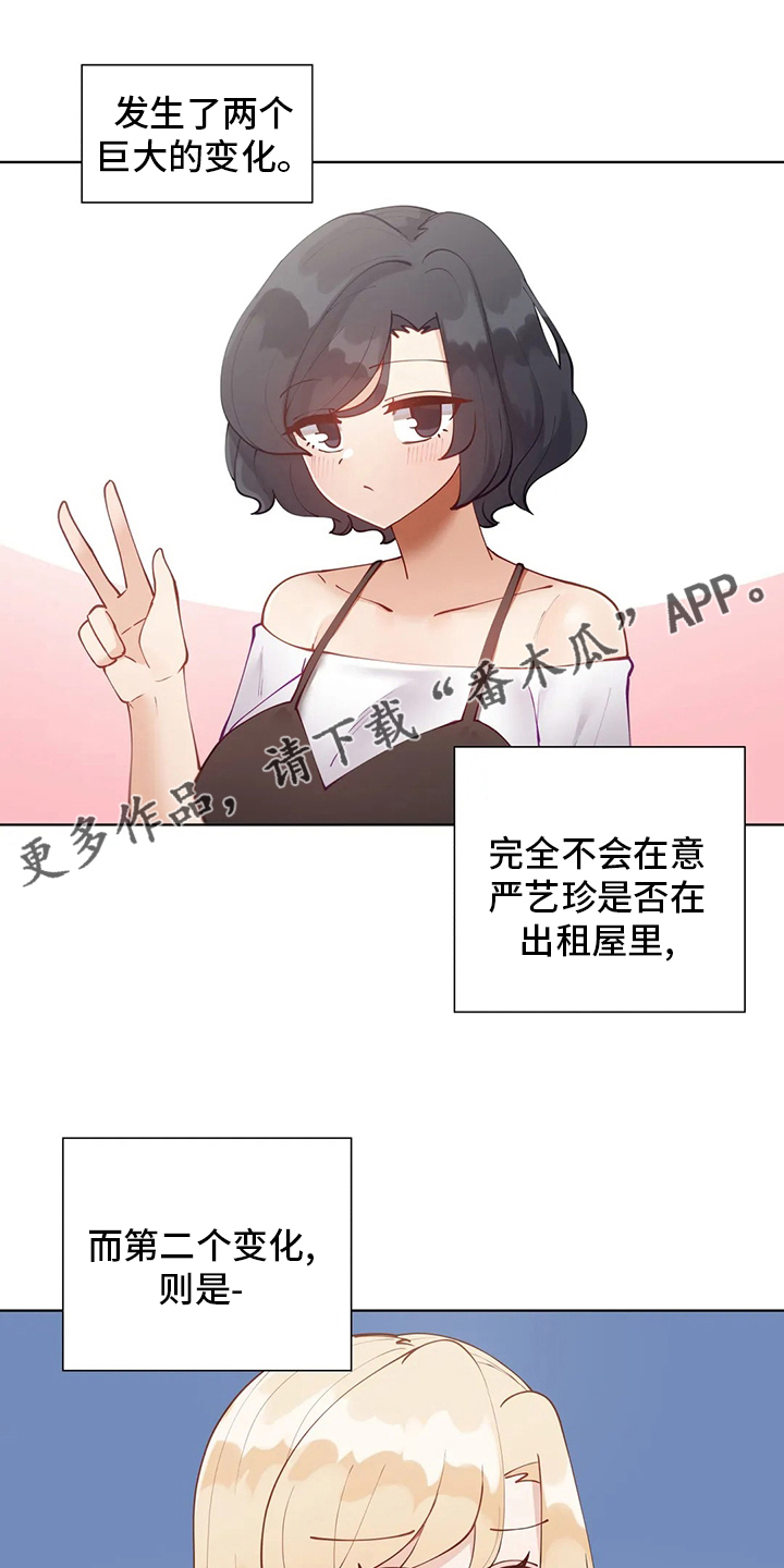 第57章：训练0