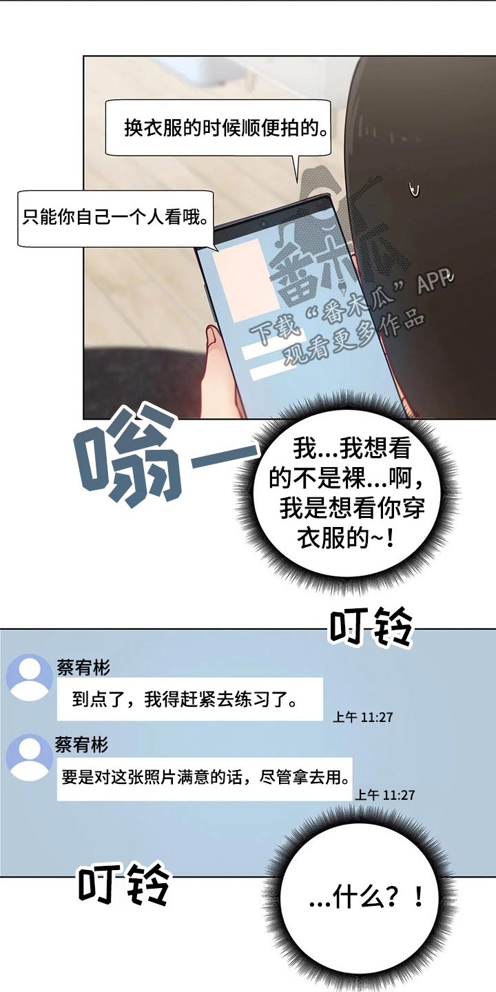 第66章：问候4