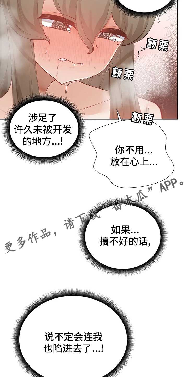 第41章：可怕的人1