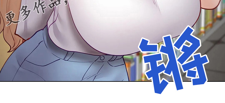 第50章：下套0