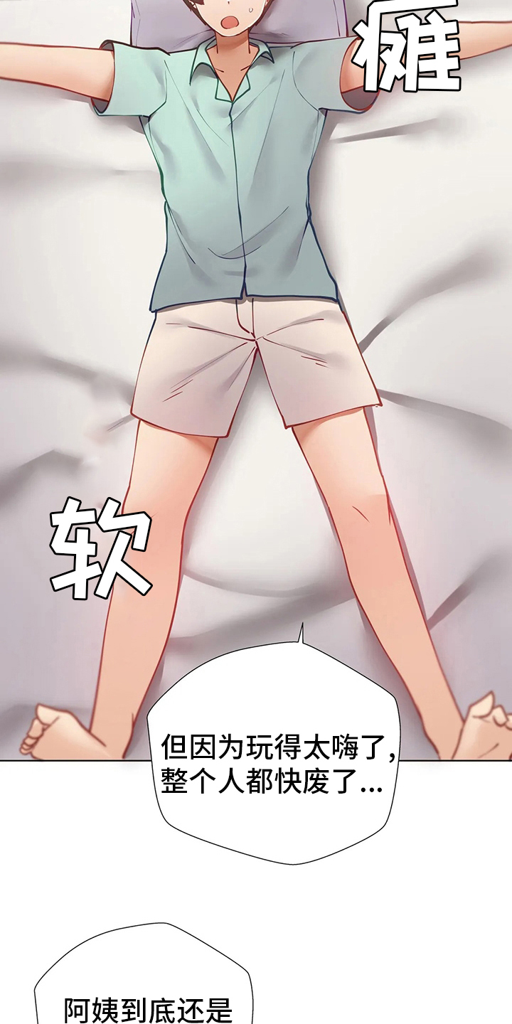 第28章：没办法了1