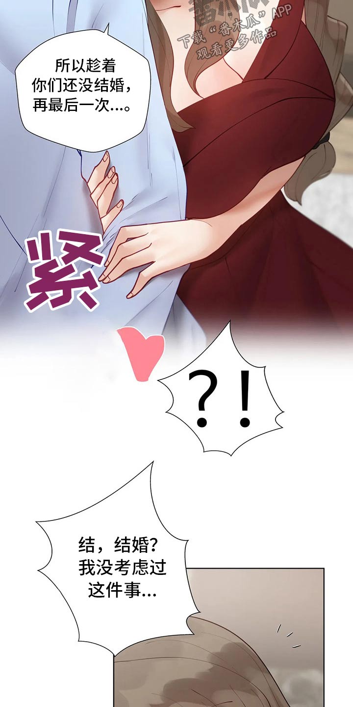 第78章：综合症2