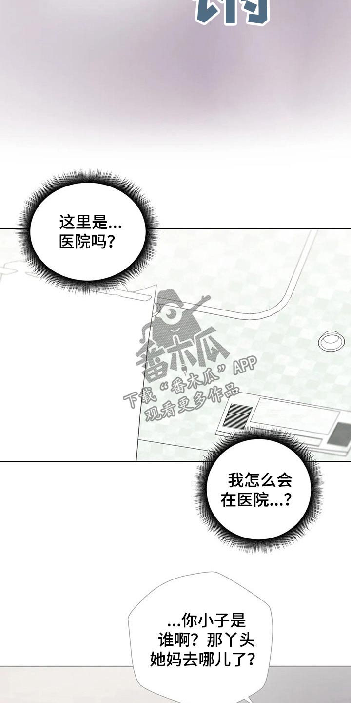 第74章：住院2