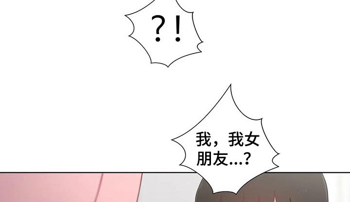 第75章：不好意思4