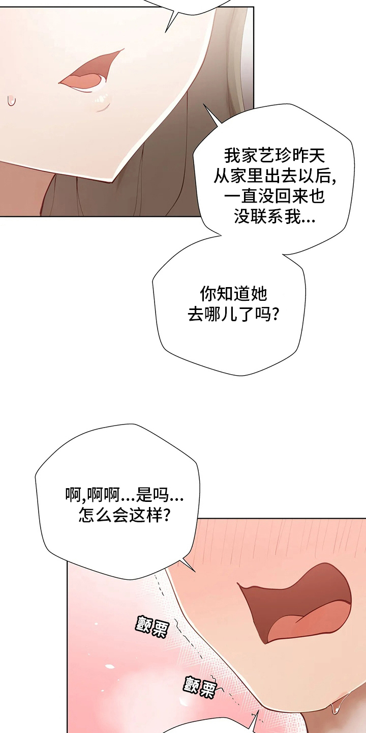 第46章：室友1