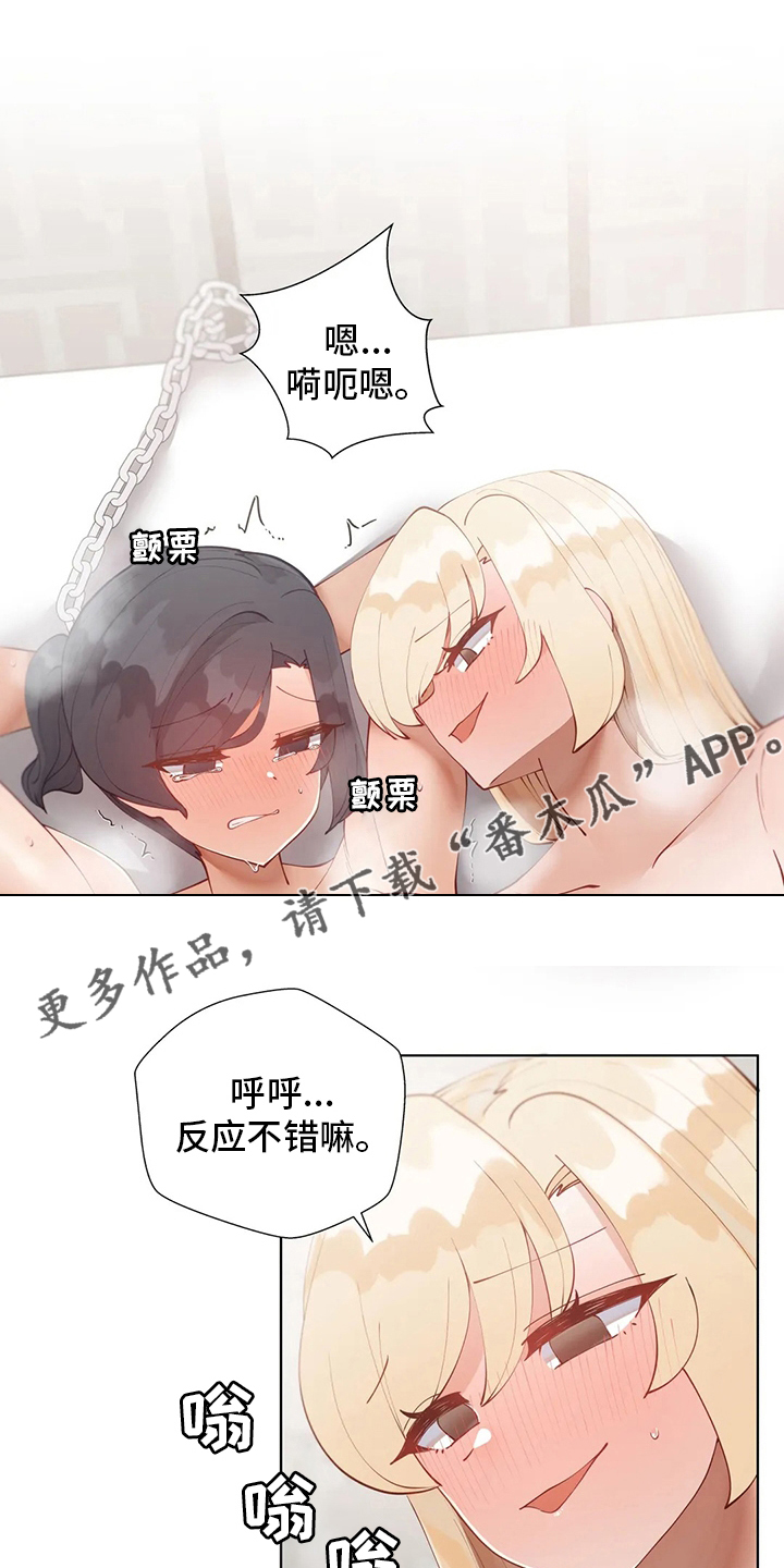第58章：歇会儿吧0
