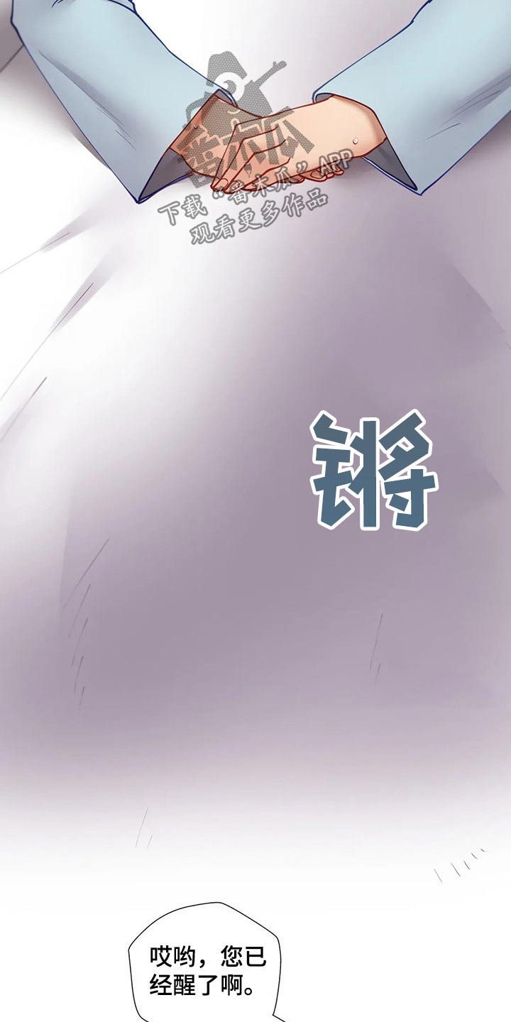 第75章：不好意思2