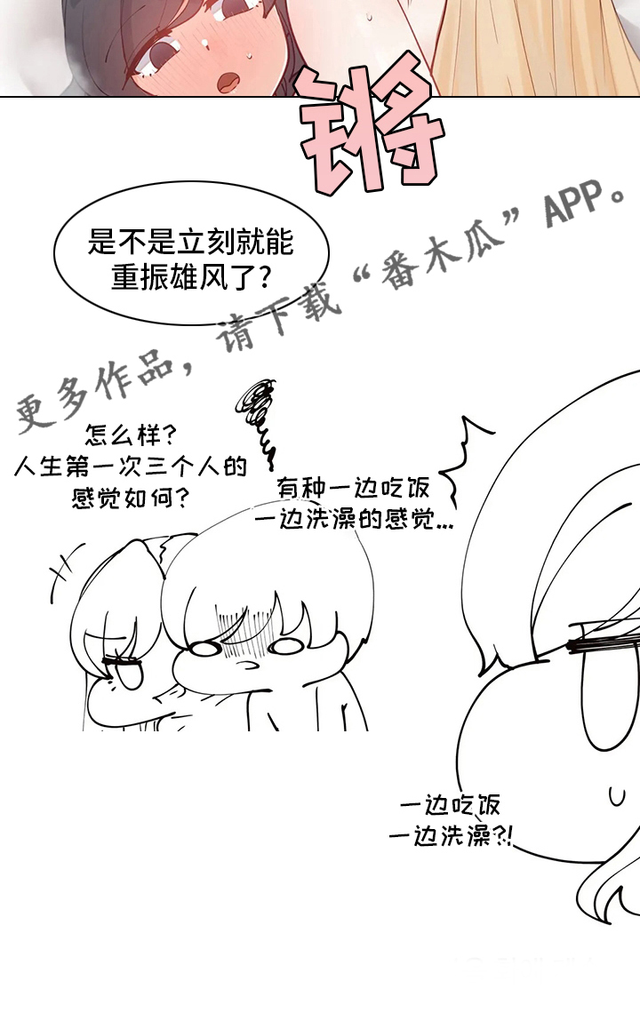 第56章：难题2