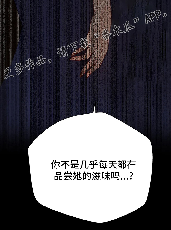 第40章：亲手做的3