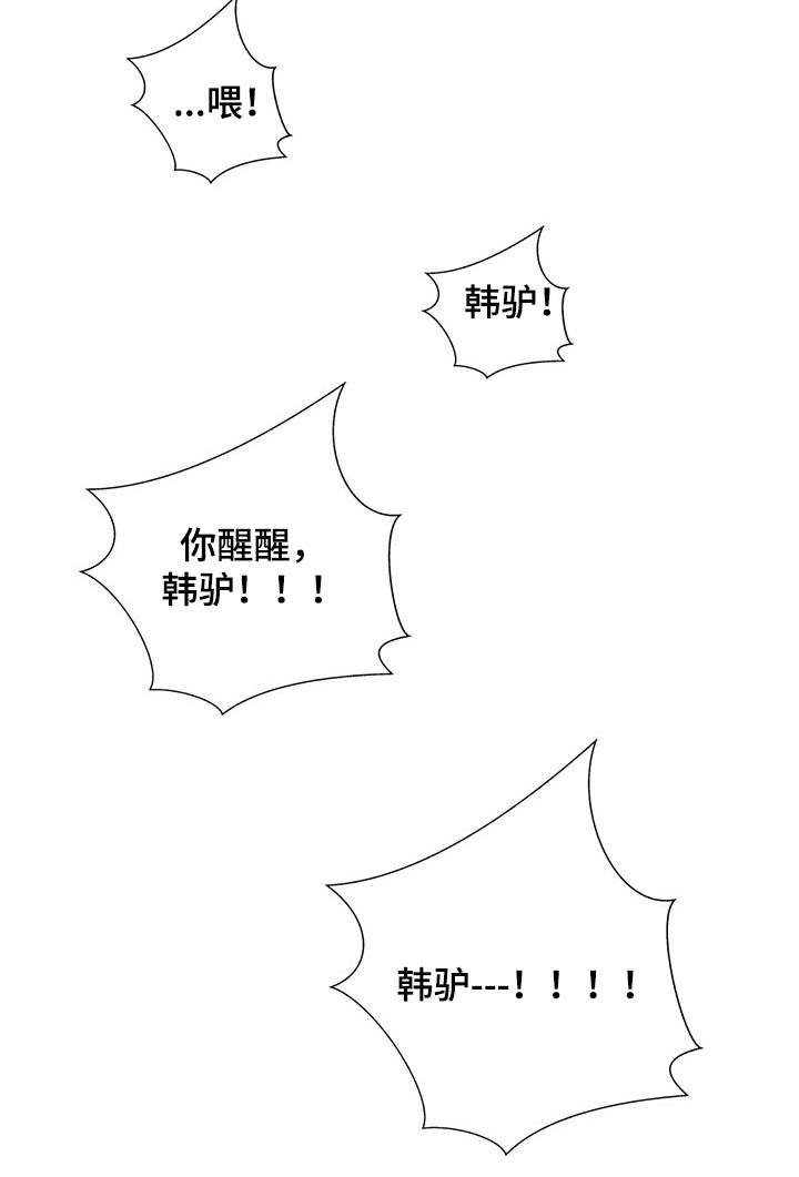 第73章：救出4