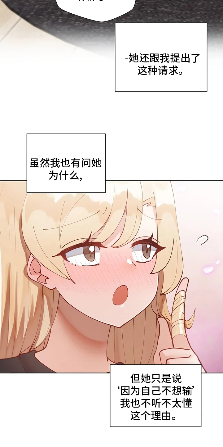 第57章：训练4