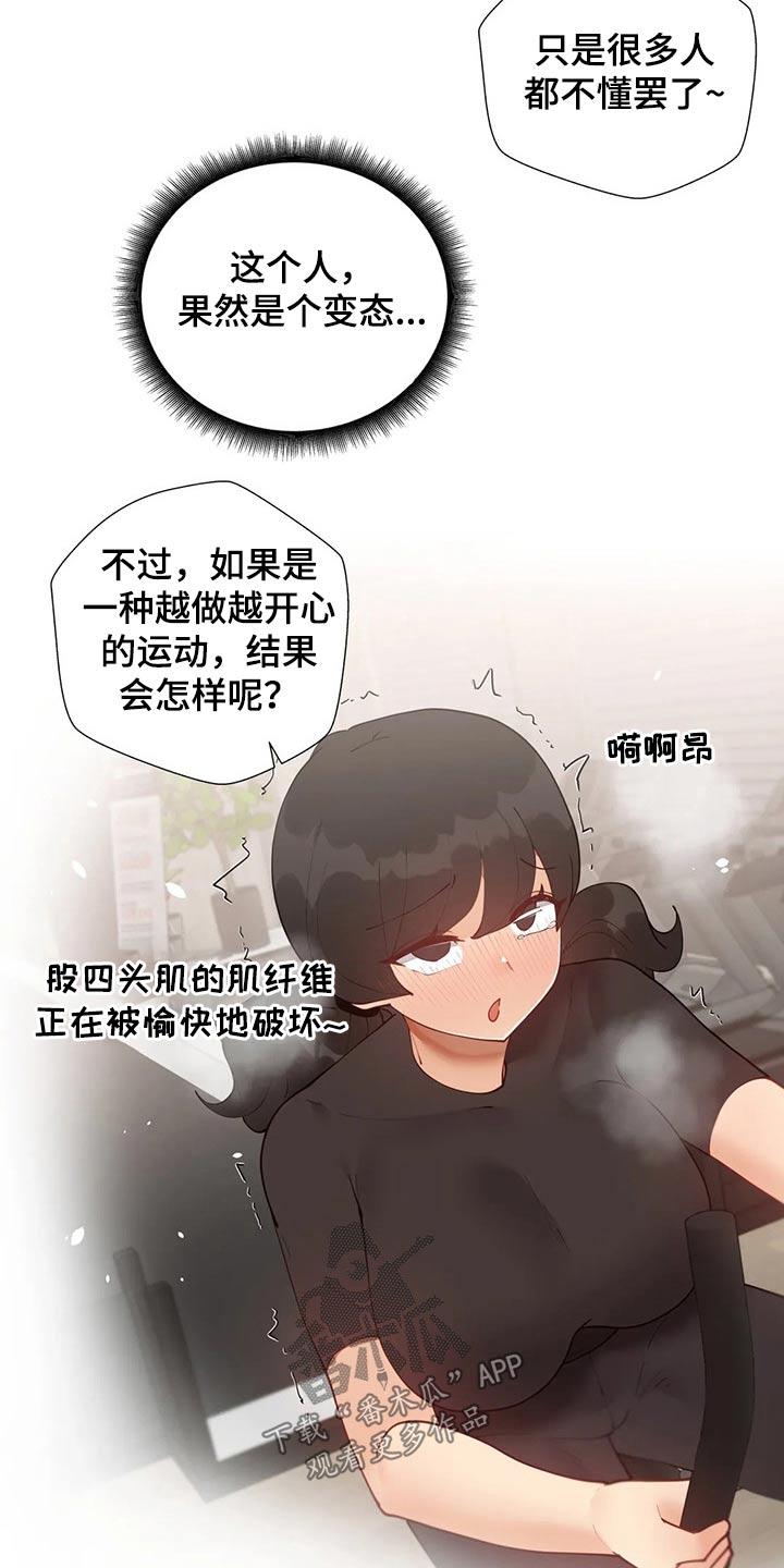 第89章：【番外】顺路3