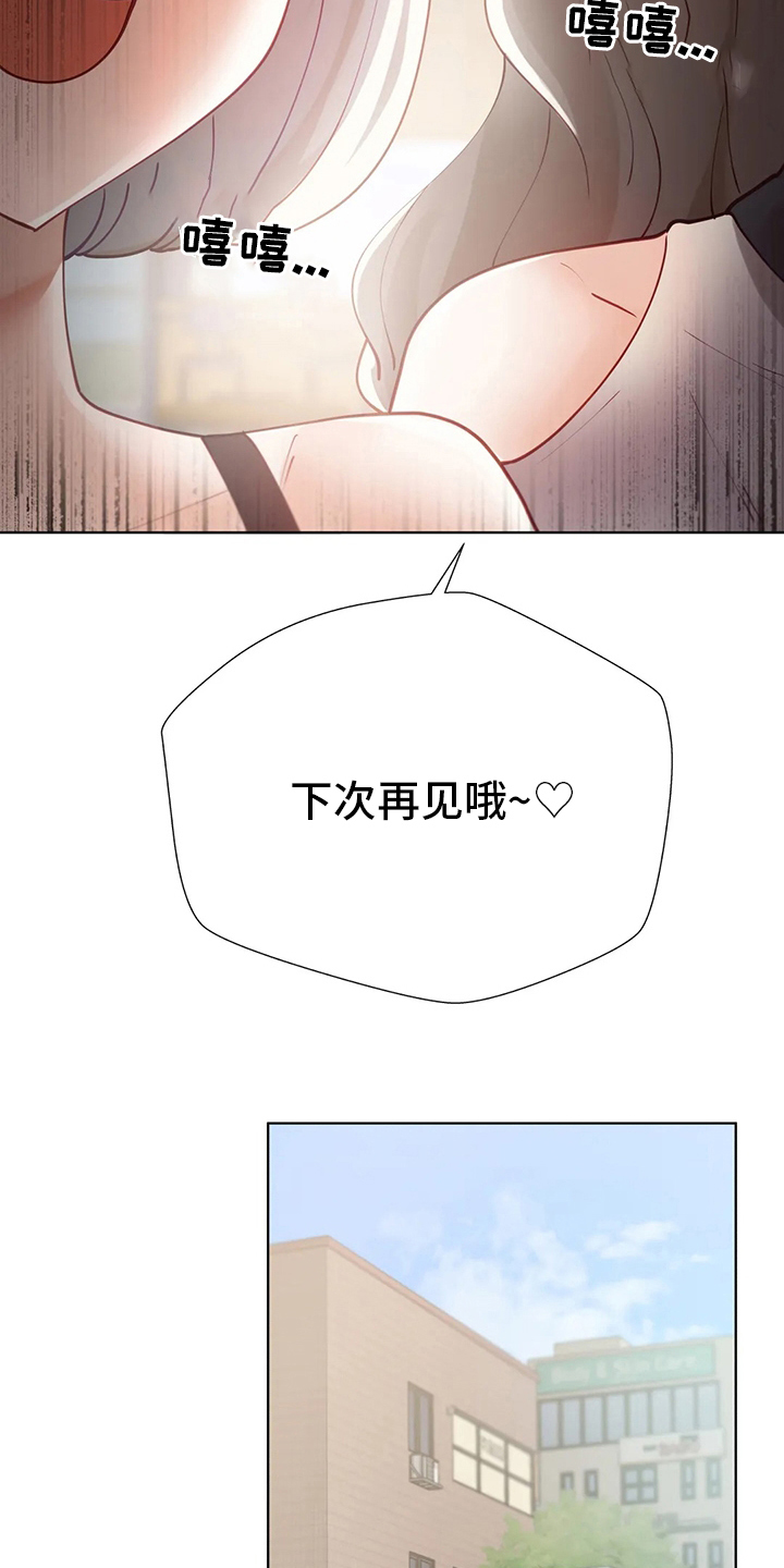 第35章：痴汉3
