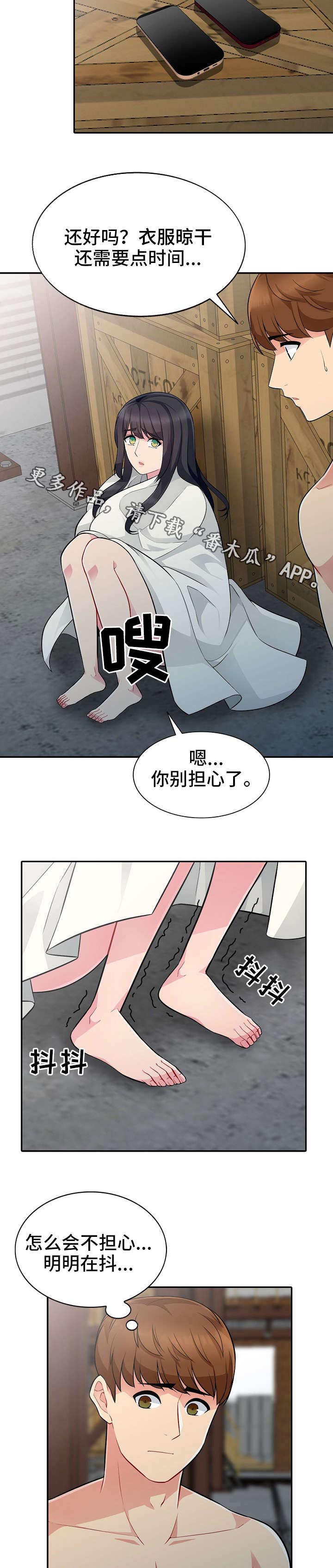 第7章：解释2