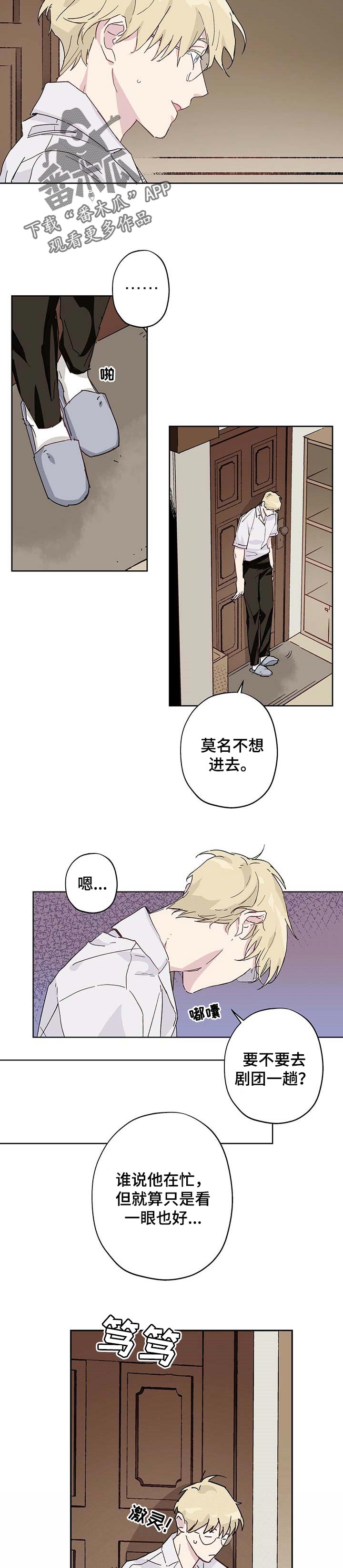 第27章：正好在想你2