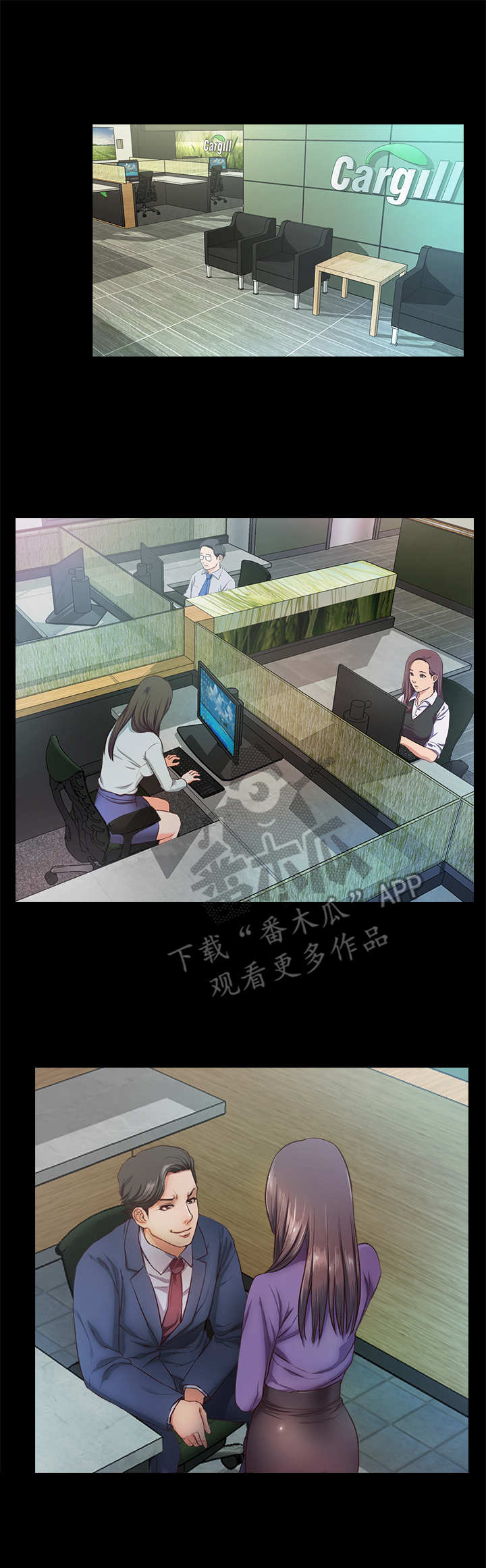 第20章：暴君0