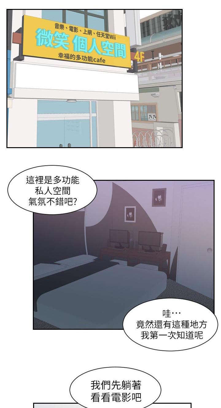 第1章：我就是加疼鹰1