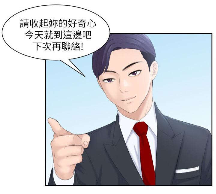 第2章：医院1