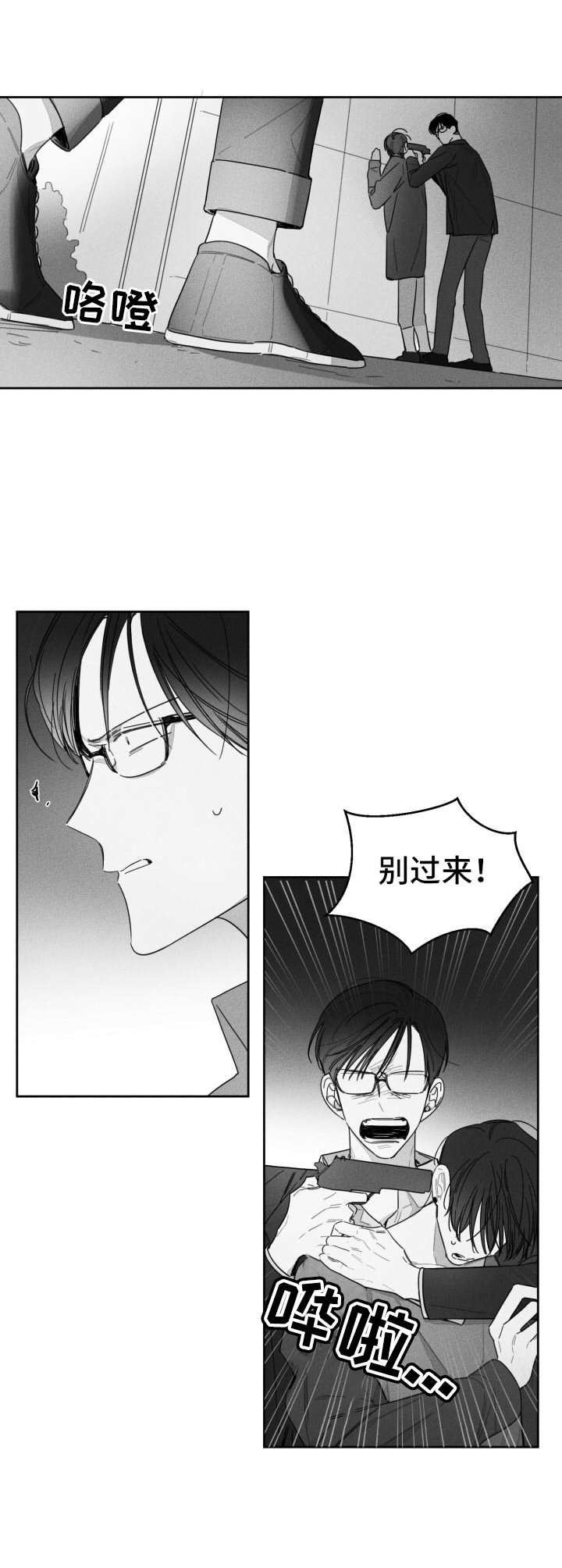 第37章：承认1