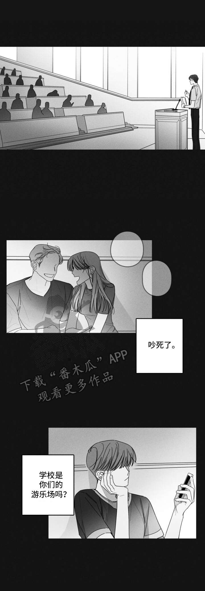 第32章：教授0