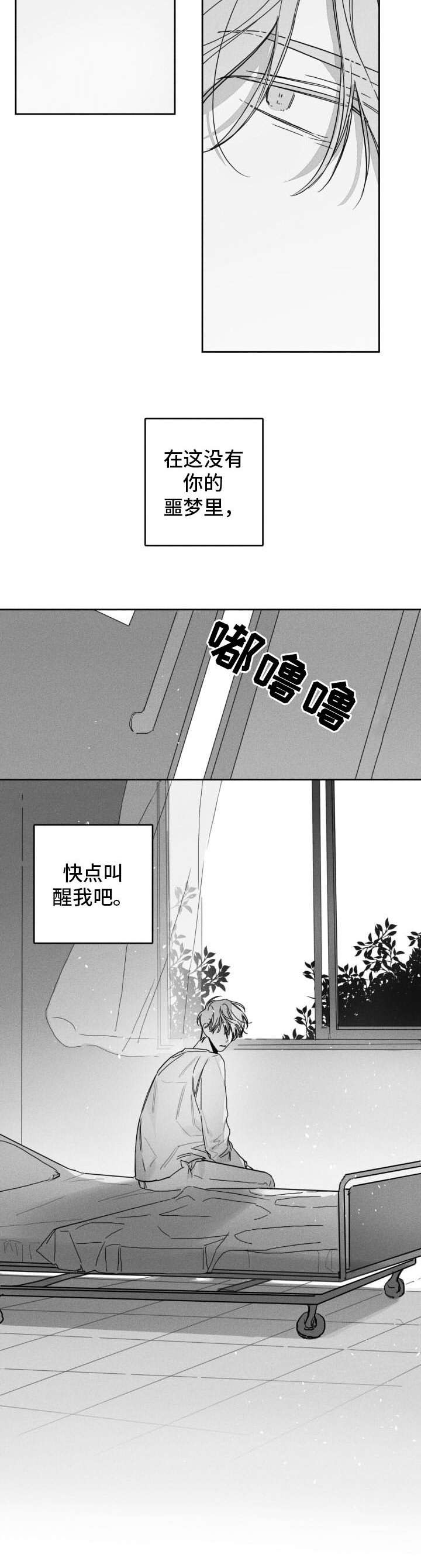 第51章：后悔1