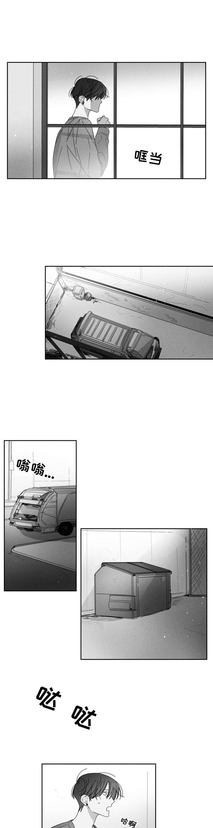 第31章：不愿相信4