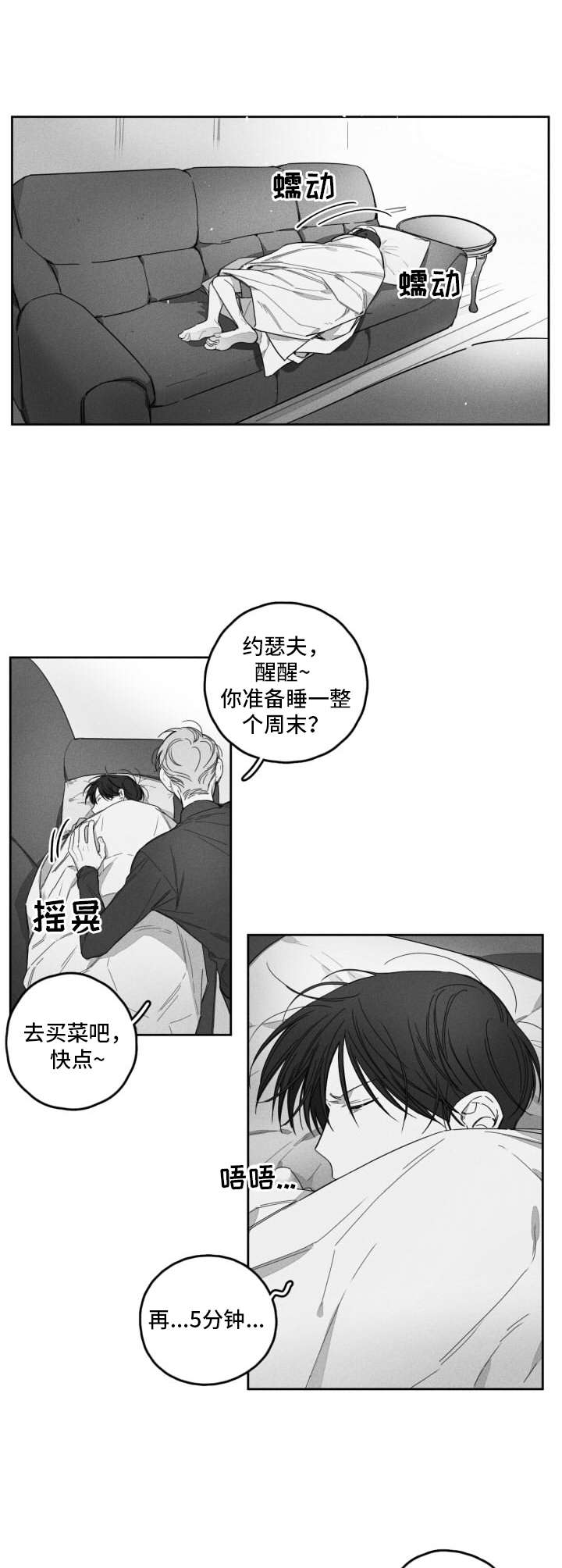 第22章：非常在意0