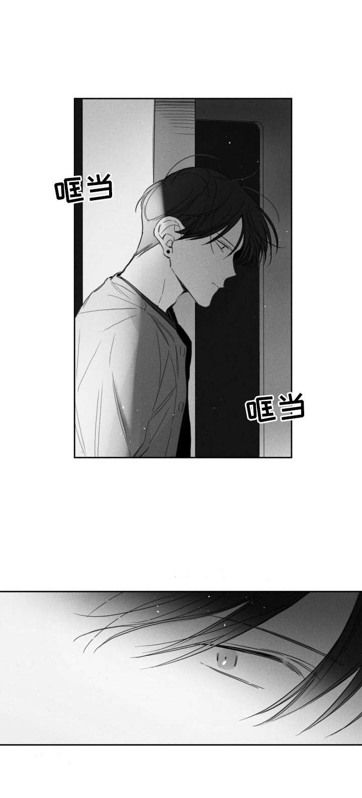 第48章：坠落1