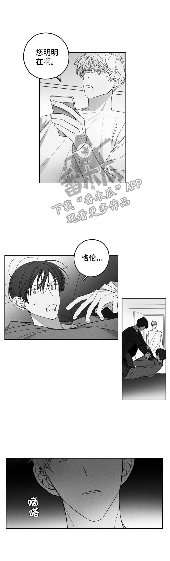 第18章：警告0