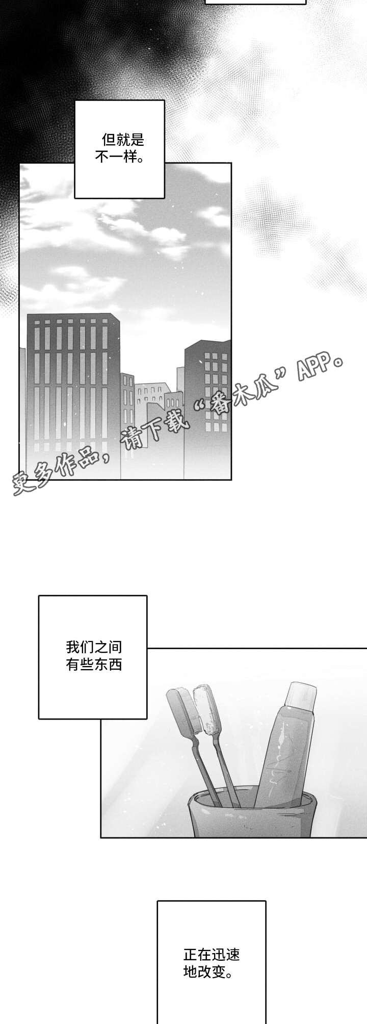 第28章：大扫除4