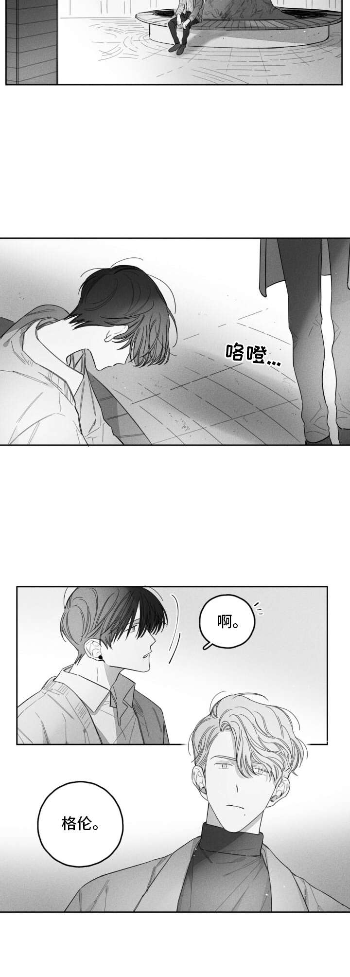 第23章：乐观4
