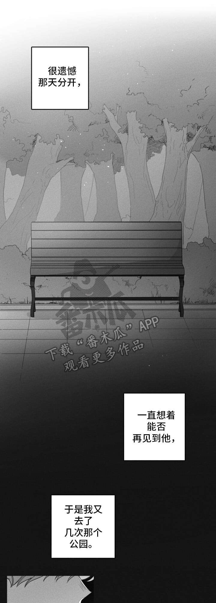 第44章：想念0