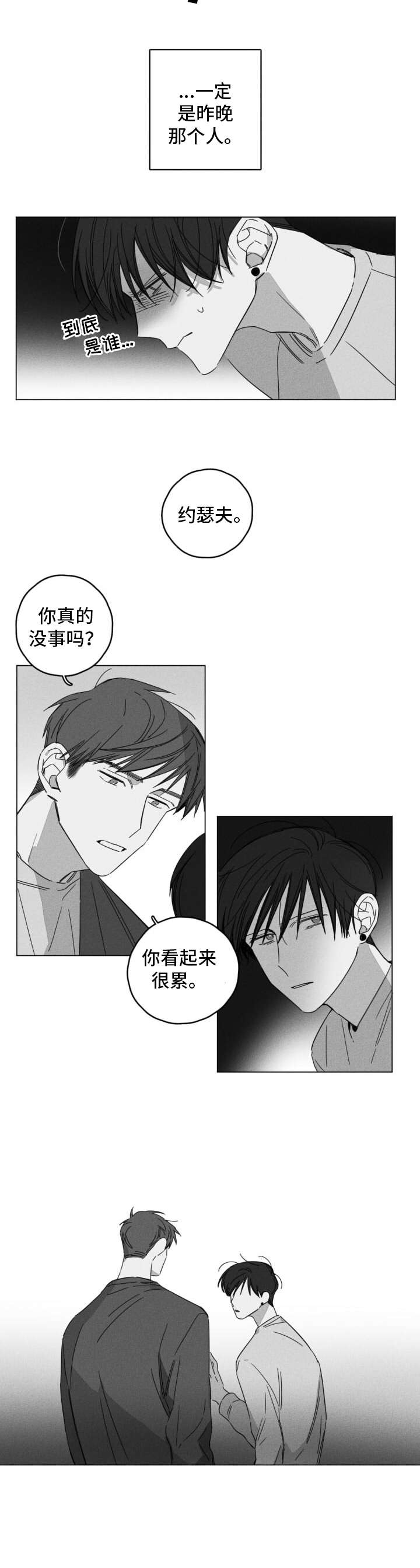 第8章：快递2
