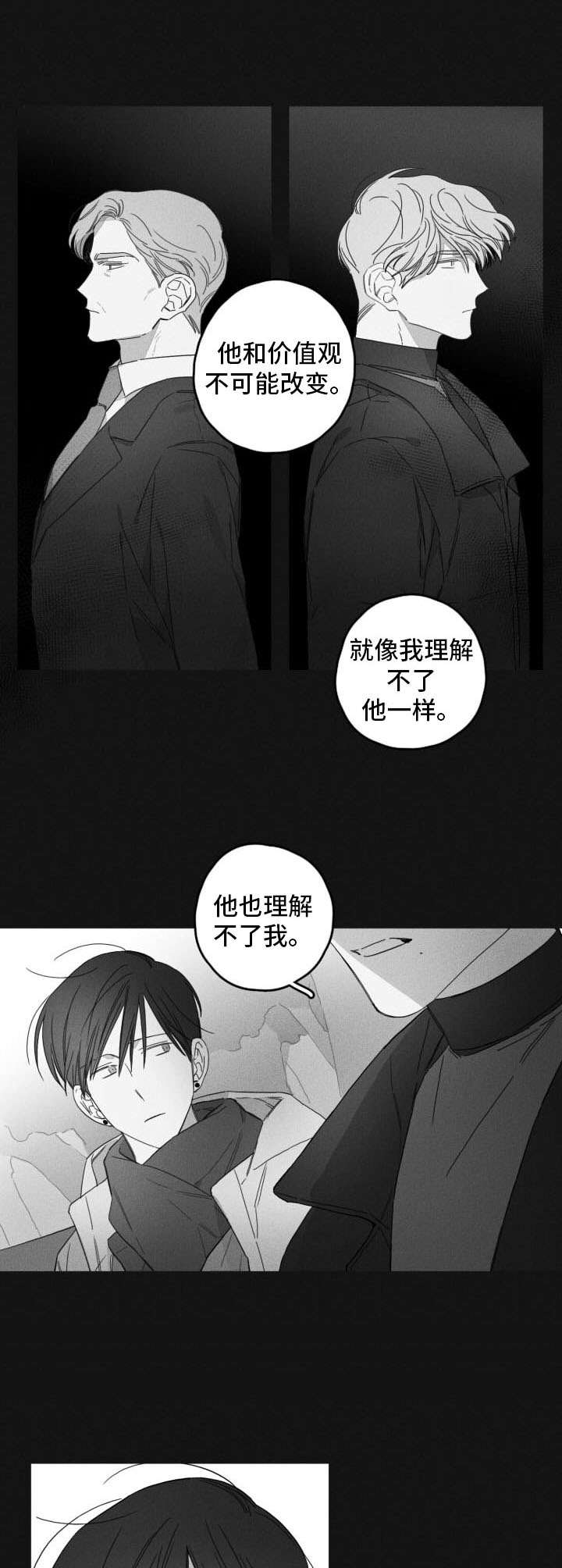 第43章：彻底看透0