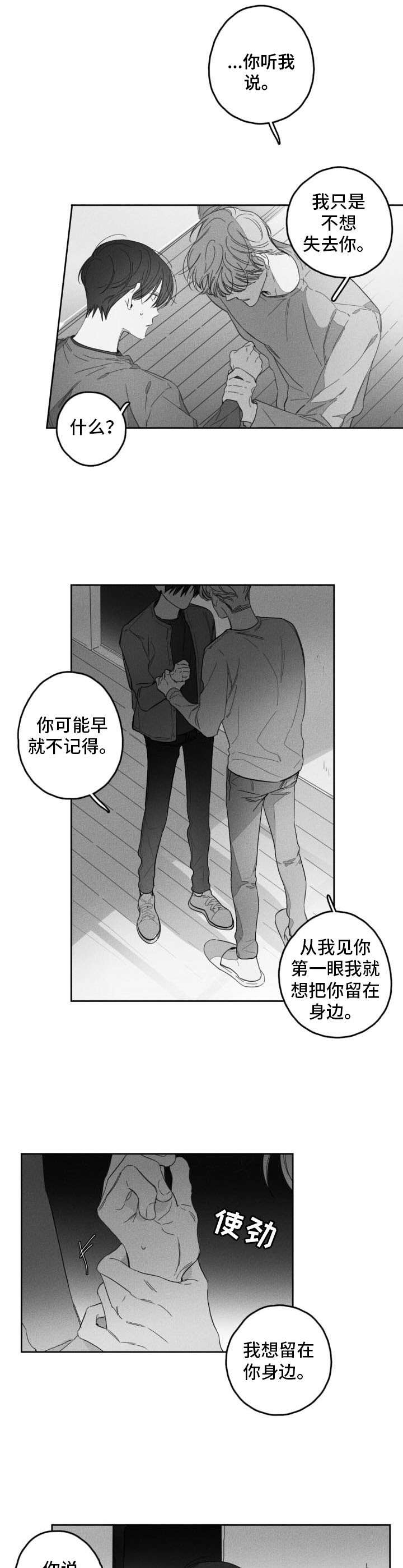 第47章：解释3