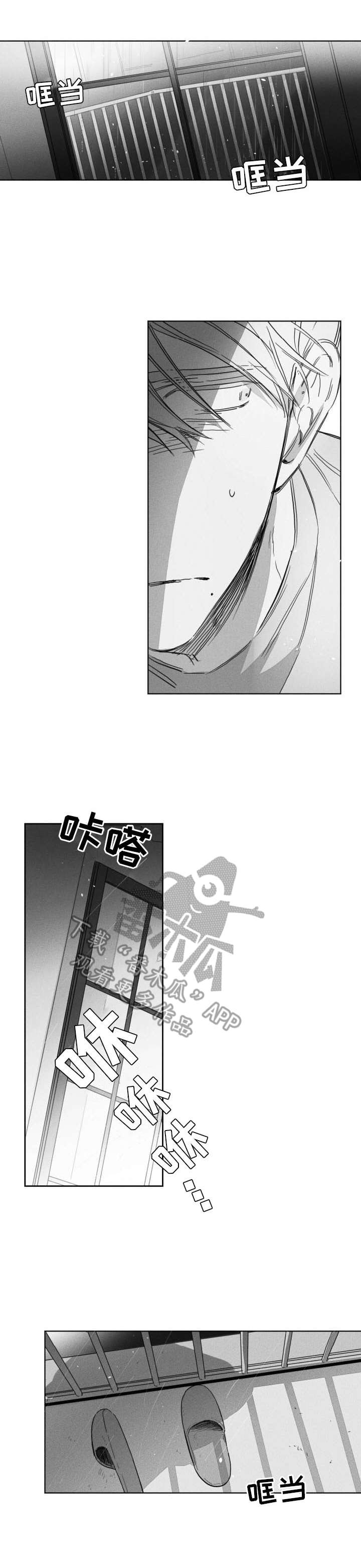 第48章：坠落0