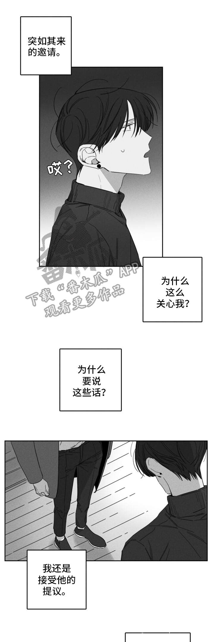 第21章：住到一起0