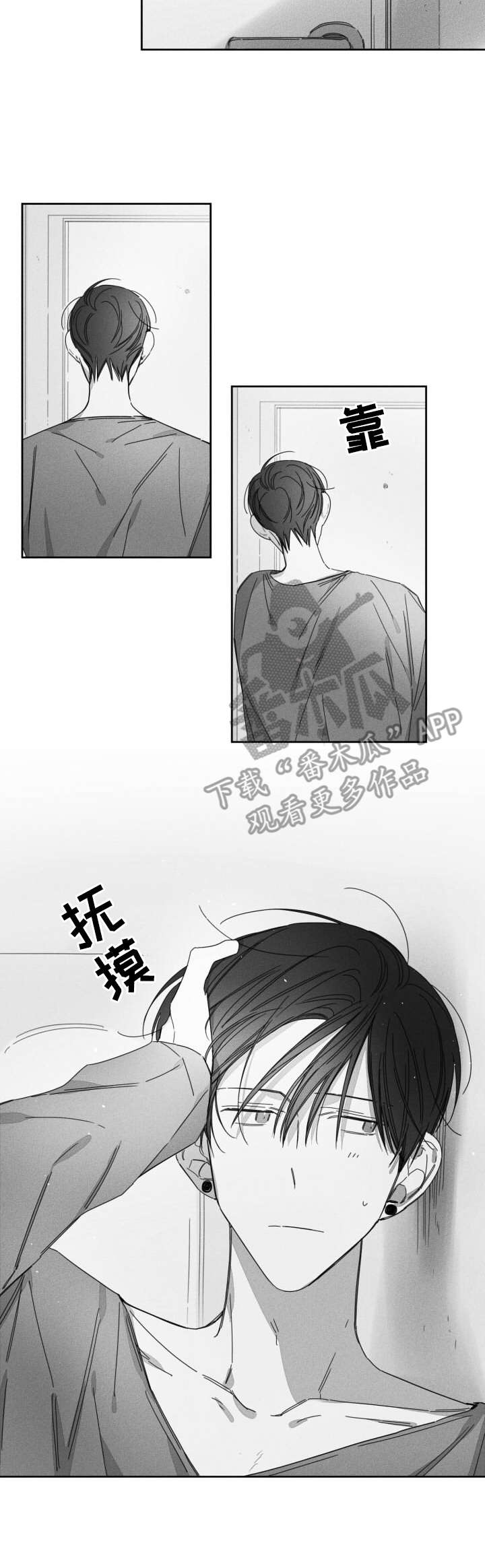 第28章：大扫除2