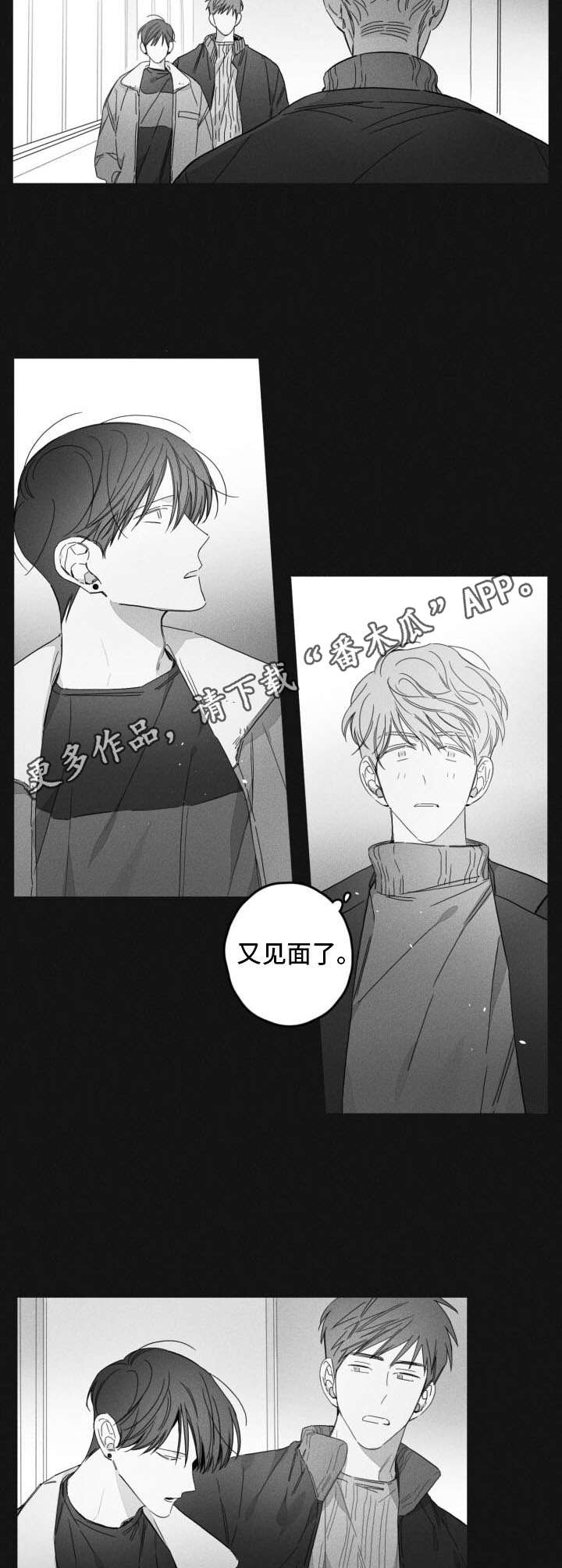 第44章：想念4
