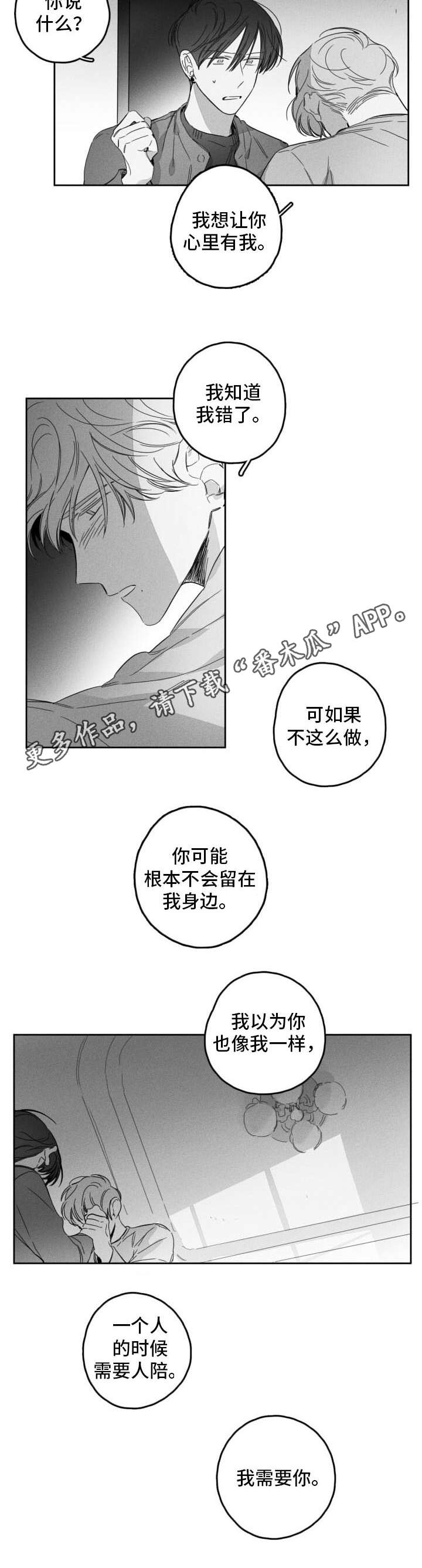 第47章：解释4